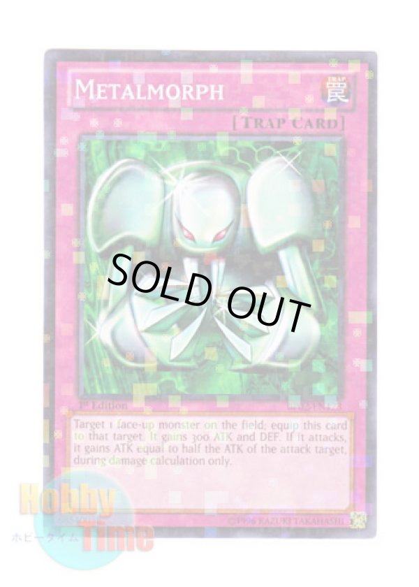 画像1: 英語版 BP02-EN173 Metalmorph メタル化・魔法反射装甲 (モザイクレア) 1st Edition