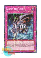 画像: 英語版 BP02-EN194 Zoma the Spirit 死霊ゾーマ (モザイクレア) 1st Edition