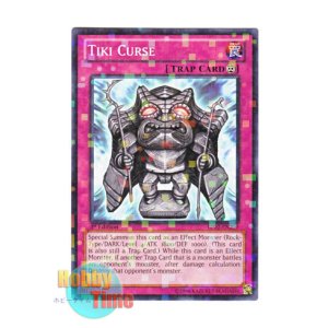 画像: 英語版 BP02-EN209 Tiki Curse カース・オブ・スタチュー (モザイクレア) 1st Edition