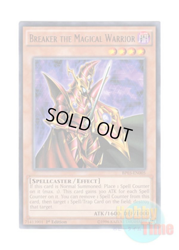 画像1: 英語版 BP03-EN005 Breaker the Magical Warrior 魔導戦士 ブレイカー (レア) 1st Edition