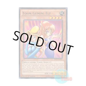 画像: 英語版 BP03-EN014 Toon Gemini Elf トゥーン・ヂェミナイ・エルフ (レア) 1st Edition