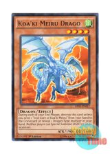 画像: 英語版 BP03-EN057 Koa'ki Meiru Drago コアキメイル・ドラゴ (レア) 1st Edition