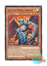 画像: 英語版 BP03-EN058 Koa'ki Meiru Doom コアキメイル・デビル (レア) 1st Edition