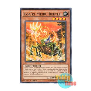 画像: 英語版 BP03-EN066 Koa'ki Meiru Beetle コアキメイル・ビートル (レア) 1st Edition