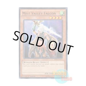 画像: 英語版 BP03-EN074 Mist Valley Falcon 霞の谷のファルコン (レア) 1st Edition