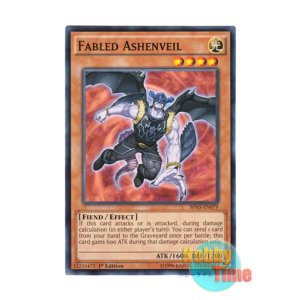 画像: 英語版 BP03-EN079 Fabled Ashenveil 魔轟神アシェンヴェイル (ノーマル) 1st Edition