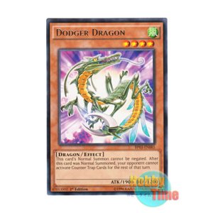 画像: 英語版 BP03-EN085 Dodger Dragon アボイド・ドラゴン (レア) 1st Edition