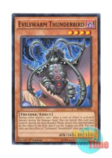 画像: 英語版 BP03-EN104 Evilswarm Thunderbird ヴェルズ・サンダーバード (ノーマル) 1st Edition