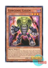 画像: 英語版 BP03-EN110 Gorgonic Golem ゴルゴニック・ゴーレム (ノーマル) 1st Edition