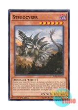 画像: 英語版 BP03-EN114 Stegocyber 盾航戦車ステゴサイバー (ノーマル) 1st Edition