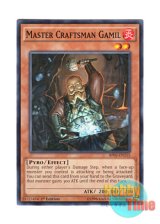 画像: 英語版 BP03-EN115 Master Craftsman Gamil 名匠 ガミル (ノーマル) 1st Edition