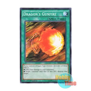 画像: 英語版 BP03-EN141 Dragon's Gunfire 火竜の火炎弾 (ノーマル) 1st Edition