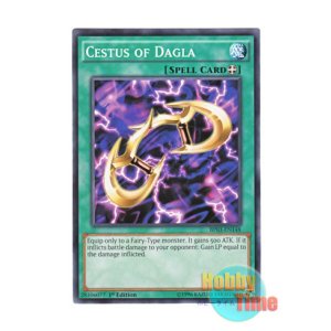 画像: 英語版 BP03-EN148 Cestus of Dagla ダグラの剣 (ノーマル) 1st Edition