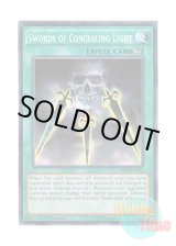 画像: 英語版 BP03-EN151 Swords of Concealing Light 闇の護封剣 (ノーマル) 1st Edition