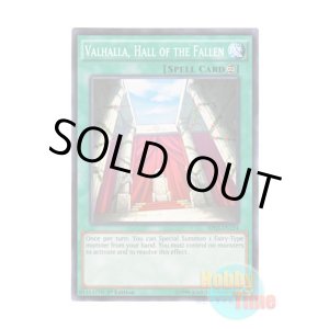 画像: 英語版 BP03-EN154 Valhalla, Hall of the Fallen 神の居城-ヴァルハラ (ノーマル) 1st Edition