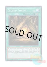 画像: 英語版 BP03-EN171 Closed Forest クローザー・フォレスト (ノーマル) 1st Edition