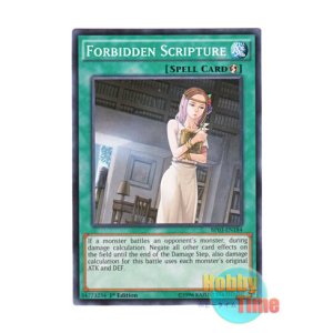 画像: 英語版 BP03-EN184 Forbidden Scripture 禁じられた聖典 (ノーマル) 1st Edition