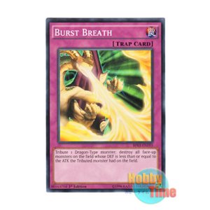 画像: 英語版 BP03-EN193 Burst Breath バーストブレス (ノーマル) 1st Edition