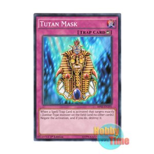 画像: 英語版 BP03-EN195 Tutan Mask ツタン仮面 (ノーマル) 1st Edition