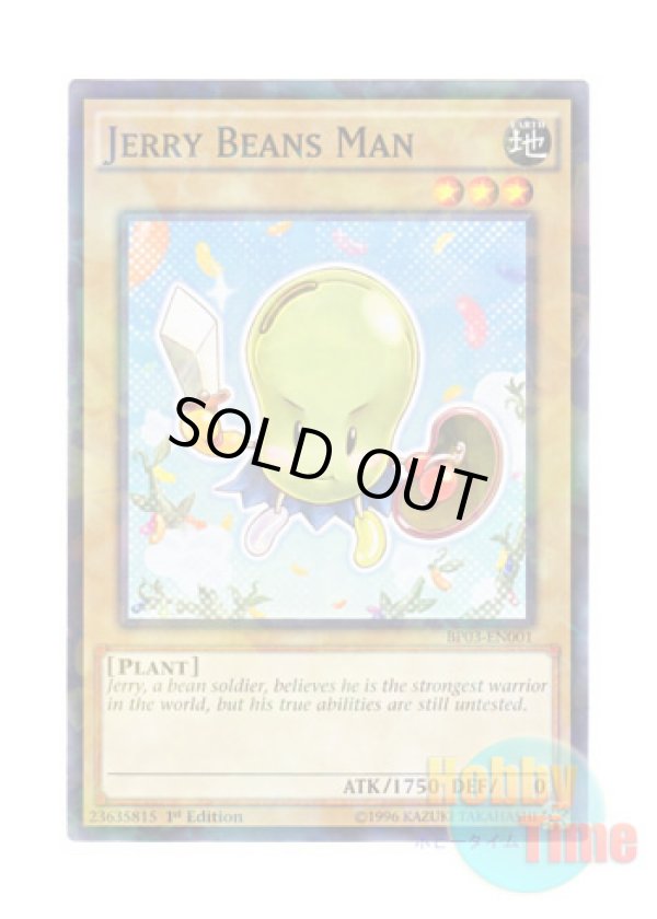 画像1: 英語版 BP03-EN001 Jerry Beans Man ジェリービーンズマン (シャターホイルレア) 1st Edition