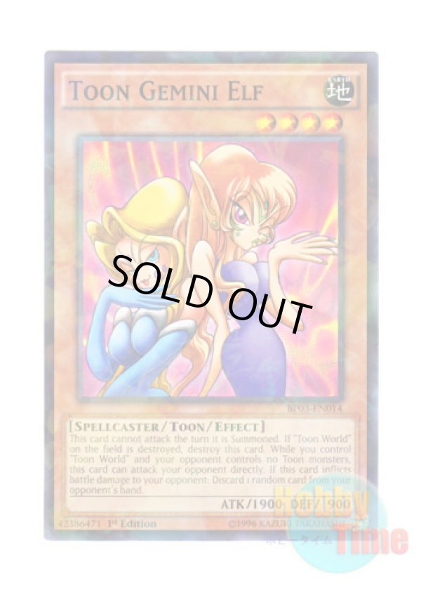 画像1: 英語版 BP03-EN014 Toon Gemini Elf トゥーン・ヂェミナイ・エルフ (シャターホイルレア) 1st Edition