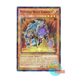 画像: 英語版 BP03-EN018 Mythical Beast Cerberus 魔導獣 ケルベロス (シャターホイルレア) 1st Edition