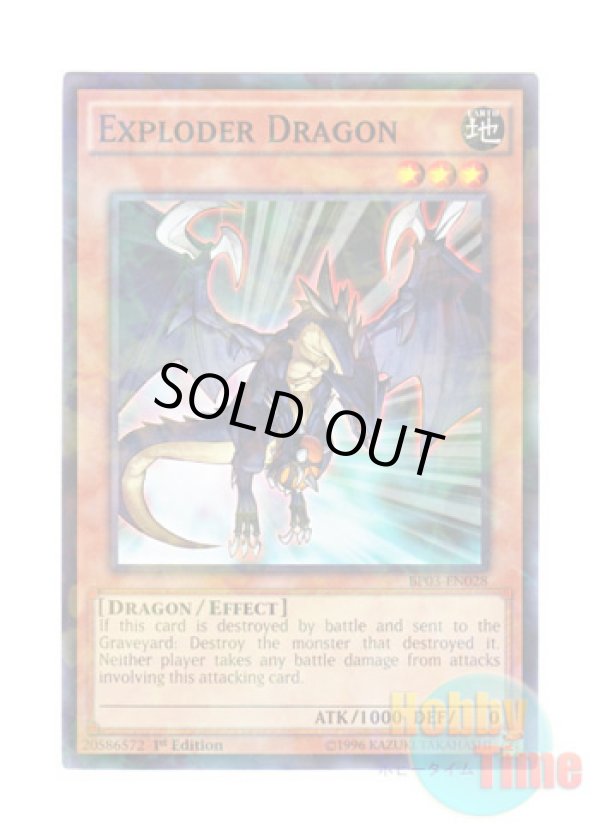 画像1: 英語版 BP03-EN028 Exploder Dragon ボマー・ドラゴン (シャターホイルレア) 1st Edition