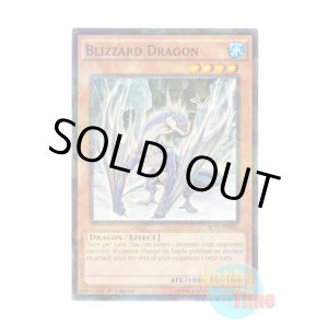 画像: 英語版 BP03-EN031 Blizzard Dragon ブリザード・ドラゴン (シャターホイルレア) 1st Edition