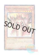 画像: 英語版 BP03-EN034 Royal Firestorm Guards 炎帝近衛兵 (シャターホイルレア) 1st Edition
