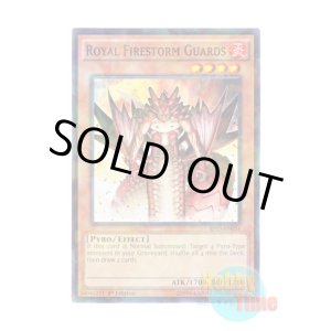 画像: 英語版 BP03-EN034 Royal Firestorm Guards 炎帝近衛兵 (シャターホイルレア) 1st Edition