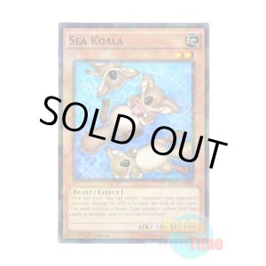 画像: 英語版 BP03-EN038 Sea Koala コアラッコ (シャターホイルレア) 1st Edition