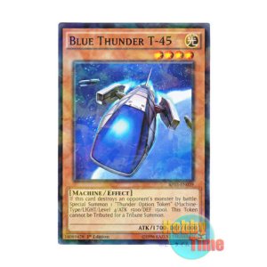 画像: 英語版 BP03-EN039 Blue Thunder T-45 ブルーサンダーT４５ (シャターホイルレア) 1st Edition