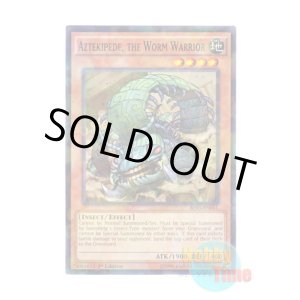 画像: 英語版 BP03-EN041 Aztekipede, the Worm Warrior ジャイアントワーム (シャターホイルレア) 1st Edition