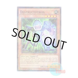 画像: 英語版 BP03-EN049 Destructotron ディストラクター (シャターホイルレア) 1st Edition