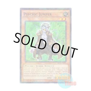 画像: 英語版 BP03-EN051 Psychic Jumper サイコジャンパー (シャターホイルレア) 1st Edition