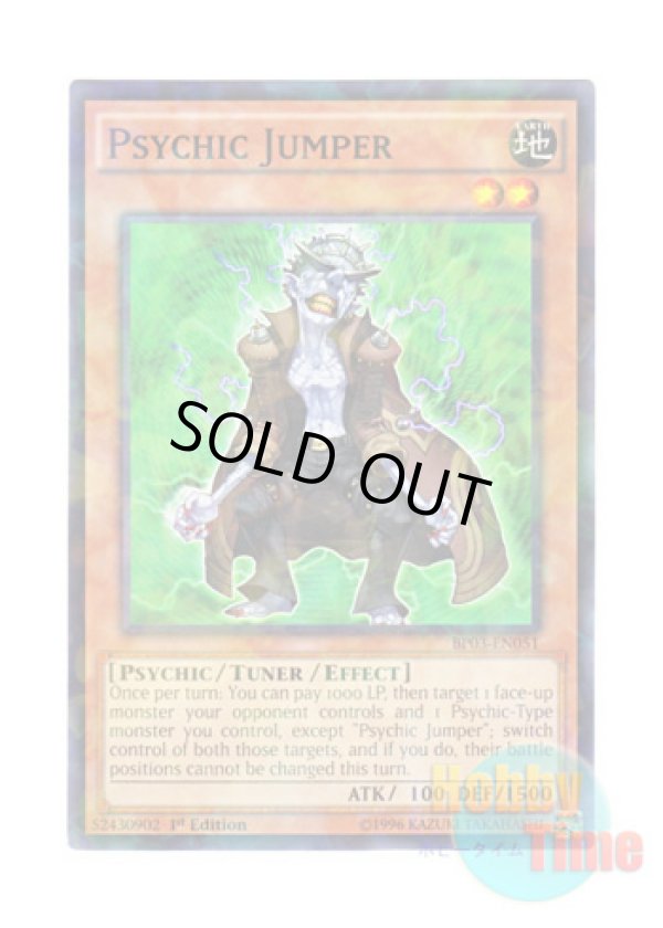 画像1: 英語版 BP03-EN051 Psychic Jumper サイコジャンパー (シャターホイルレア) 1st Edition