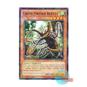 画像: 英語版 BP03-EN053 Cross-Sword Beetle クロスソード・ハンター (シャターホイルレア) 1st Edition
