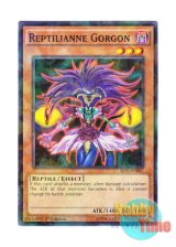 画像: 英語版 BP03-EN067 Reptilianne Gorgon レプティレス・ゴルゴーン (シャターホイルレア) 1st Edition