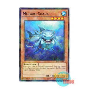画像: 英語版 BP03-EN068 Metabo-Shark メタボ・シャーク (シャターホイルレア) 1st Edition