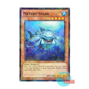 画像: 英語版 BP03-EN068 Metabo-Shark メタボ・シャーク (シャターホイルレア) 1st Edition