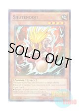 画像: 英語版 BP03-EN069 Shutendoji 酒呑童子 (シャターホイルレア) 1st Edition