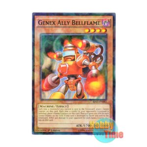 画像: 英語版 BP03-EN082 Genex Ally Bellflame A・ジェネクス・ベルフレイム (シャターホイルレア) 1st Edition