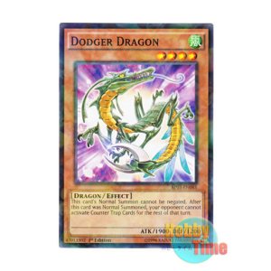 画像: 英語版 BP03-EN085 Dodger Dragon アボイド・ドラゴン (シャターホイルレア) 1st Edition
