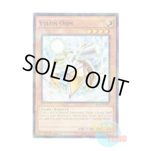 画像: 英語版 BP03-EN091 Vylon Ohm ヴァイロン・オーム (シャターホイルレア) 1st Edition