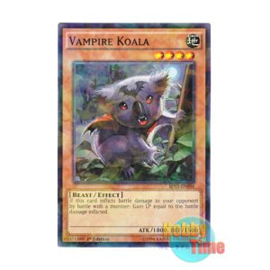 画像: 英語版 BP03-EN094 Vampiric Koala (Updated from: Vampire Koala) 吸血コアラ (シャターホイルレア) 1st Edition