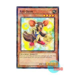 画像: 英語版 BP03-EN103 Aye-Iron アイアイアン (シャターホイルレア) 1st Edition