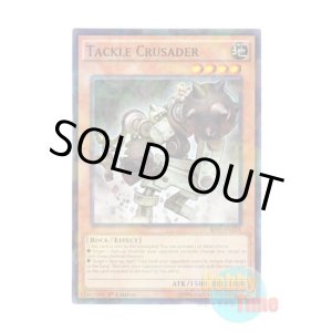 画像: 英語版 BP03-EN113 Tackle Crusader タックルセイダー (シャターホイルレア) 1st Edition