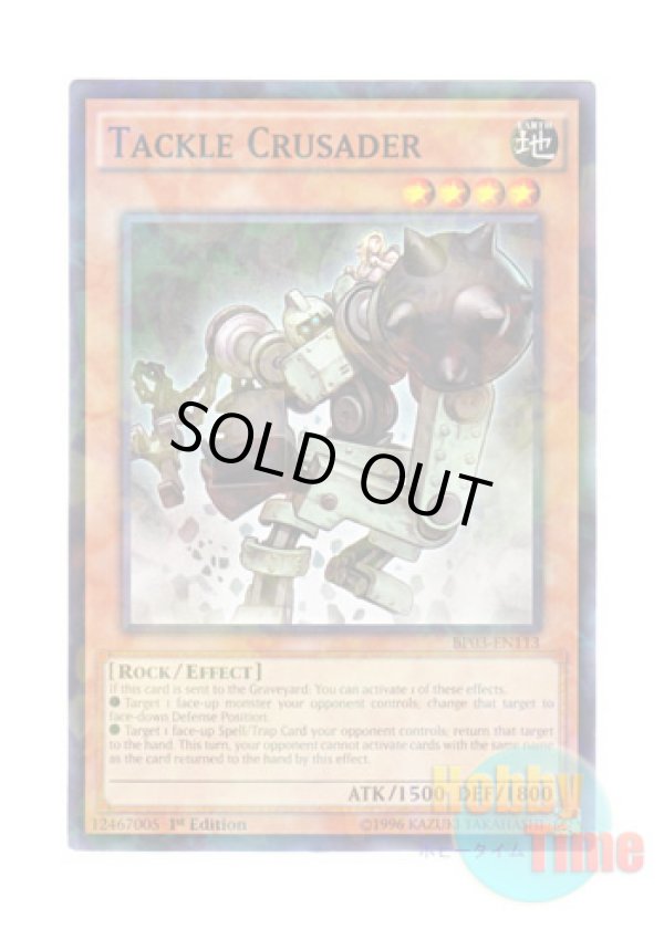 画像1: 英語版 BP03-EN113 Tackle Crusader タックルセイダー (シャターホイルレア) 1st Edition