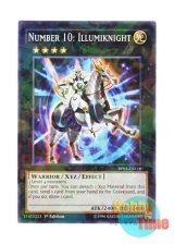 画像: 英語版 BP03-EN118 Number 10: Illumiknight No.10 白輝士イルミネーター (シャターホイルレア) 1st Edition