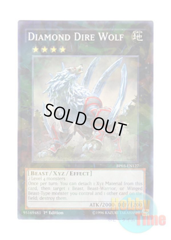 画像1: 英語版 BP03-EN127 Diamond Dire Wolf 恐牙狼 ダイヤウルフ (シャターホイルレア) 1st Edition